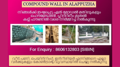 Top-10-Slab-Wall-Contractors-Karthikapally-Ambalapuzha-Ezhupunna-Pathirappally-Edathua-Kainakari-Mannar-1