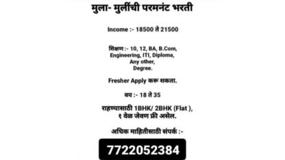 Back-Office-Requirements