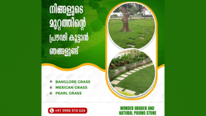 Best-Artificial-Grass-WorksLaying-Rajakumari-Rajakkad-Santhanpara-Elappara-Marayoor-Kuttikkanam-Kanjikuzhi-Moolamattom