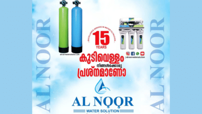 Best-Water-Purifier-Dealers-Angadipuram-Chemmad-Parappanangadi-Tanur-Tirurangadi-Vengara-1-1