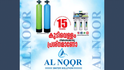 Best-Water-Purifier-Dealers-Angadipuram-Chemmad-Parappanangadi-Tanur-Tirurangadi-Vengara-1
