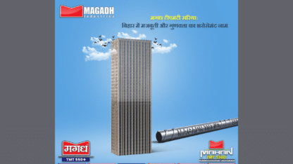 Magadh-TMT-A-Trusted-Name-For-Strength-and-Quality-in-Bihar