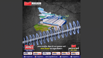 Manufacturer-of-High-Quality-Magadh-TMT-in-Bihar-Magadh-Industries