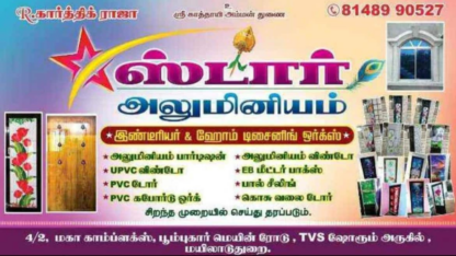 Best-Aluminium-Mosquito-Net-Works-in-Koradacheri-Ambagarathur-Peralam-Sembanarkoil-Melaiyur-Karuvi