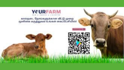 Online-Veterinary-Consultations-Yourfarm