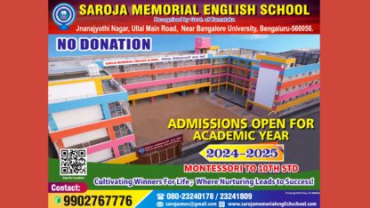 Schools-in-Mallathahalli-Saroja-Memorial-English-School