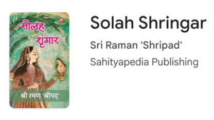 Solah-Shringar-Sri-Raman-Shripad