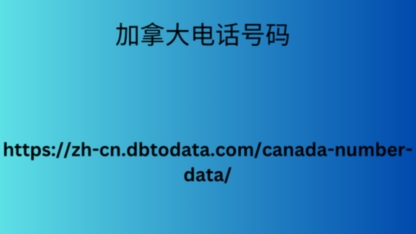 Canadian-Phone-Number-Data