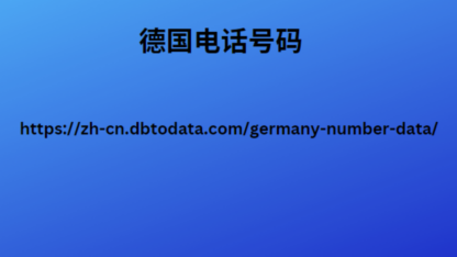 German-Phone-Number-Data
