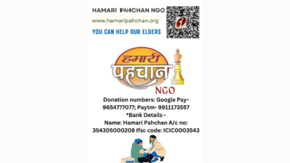 Please-Support-Our-Elders