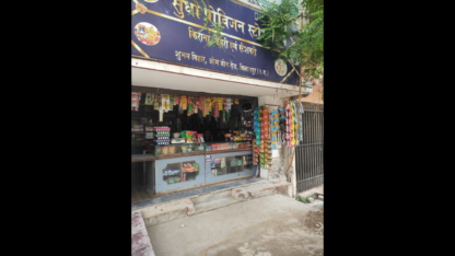 Sudha-Provision-Store-in-Shubham-Vihar-Bilaspur