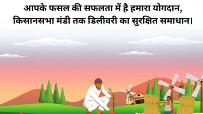 Easy-Path-to-a-Successful-Agribusiness