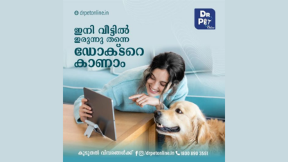Online-Pet-Consultation-with-Veterinary-Experts