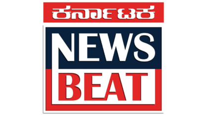 Karnataka-News-Beat-Latest-Karnataka-Updates