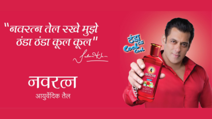 Navratna-Extra-Cool-Oil