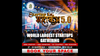 STARTUP-MAHAKUMBH-5.0-INDIA-FIRST-STARTUP-EXPO-AND-CONCLAVE25