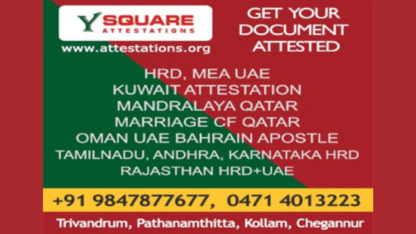 HRD-ATTESTATION-WITH-NORKA-ONLINE