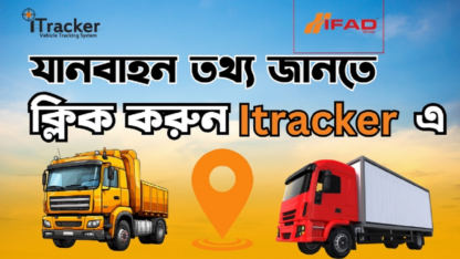 iTracker-Best-GPS-Tracker-in-Bangladesh