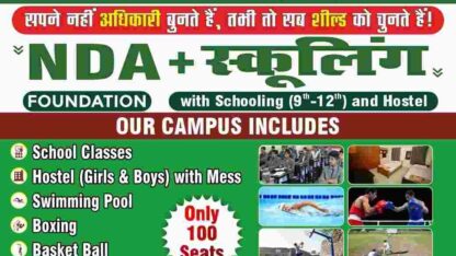 shield-defence-academy-schooling