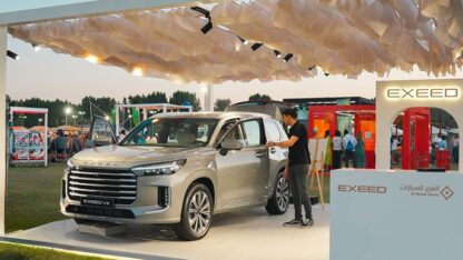 Taste-of-Abu-Dhabi-1536×487-1