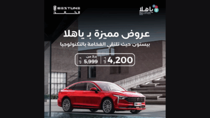 استكشاف-أسعار-السيارات-الجديدة-في-الكويت-نظرة-على-بستون-الكويت