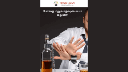 Alcohol-Recovery-Story-From-Dindigul-Madurai