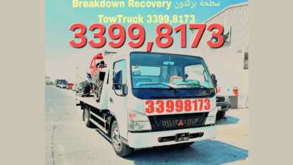 Breakdown-Tow-Recovery-Mesaieed-Qatar