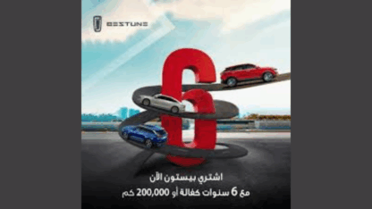 معرض-بستون-الكويت-اكتشاف-أسلوب-الحياة-المحلي
