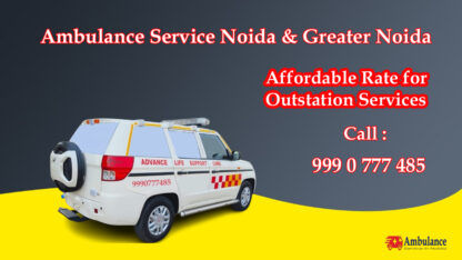 Ambulance_number_Noida