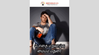 From-Darkness-to-Light-A-Journey-to-Recovery