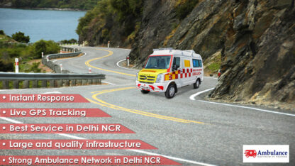 Noida_ambulance_number