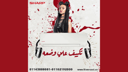 تكييف-شارب-1.5-حصان-انفرتر