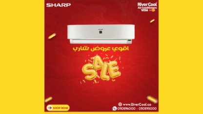 تكييف-شارب-1.5-حصان-انفرتر-بارد-ساخن