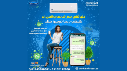 سعر-تكييف-كاريير-بارد-ساخن-انفرتر-تكييف-كاريير-٣-حصان-انفرتر-بارد-ساخن