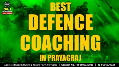 600×338-Best-Defence-Coaching-in-Prayagraj