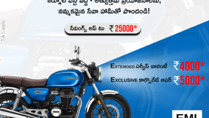 Paid-add-promotion-poster-01-10-10-2025