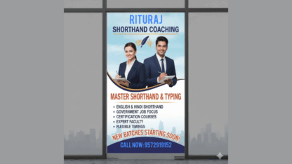 RITURAJ-SHORTHAND-BEGUSARAI