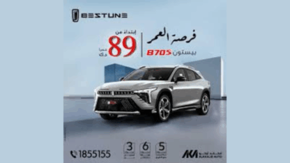 بيع-السيارات-في-الكويت-أصبح-سهلاً-–-لماذا-تعتبر-بستون-الكويت-الخيار-الأذكى