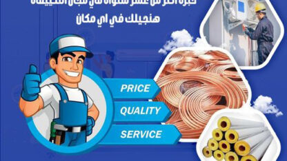 424747333_1563940831029129_2963988683579703880_n