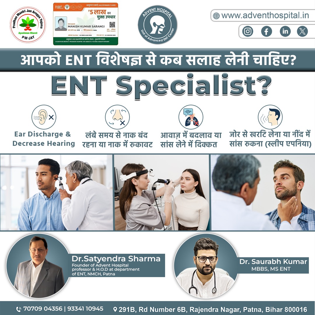 ENT Specialist in Patna