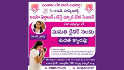 IVF-success-stories-in-Kurnool-with-real-patient-experiences