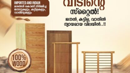 WhatsApp-Image-2026-01-02-at-10.47.11-AM-1