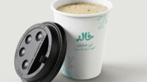 Coffee Cup | فنجان قهوة