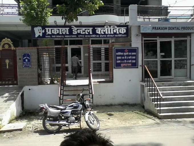 PRAKASH DENTAL CLINIC | Best Dental Clinic in Jankipuram Lucknow