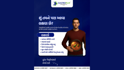GastroPlus