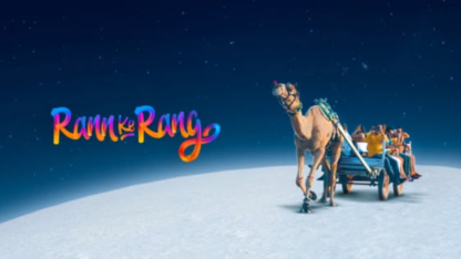 Rann-Utsav-The-Tent-City