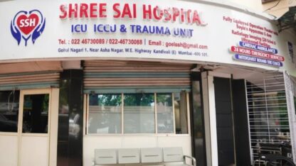 Shree-Sai-Hospital