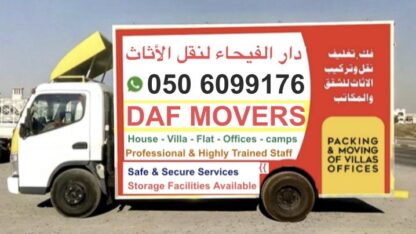 WhatsApp-Image-2026-02-13-at-10.00.42-PM-1