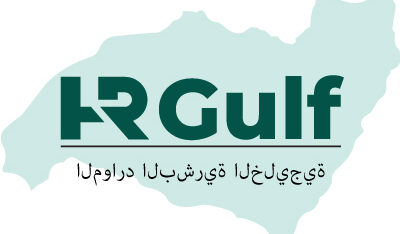 hr-gulf-logo400x400-2