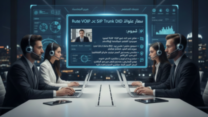 voip-in-dialer